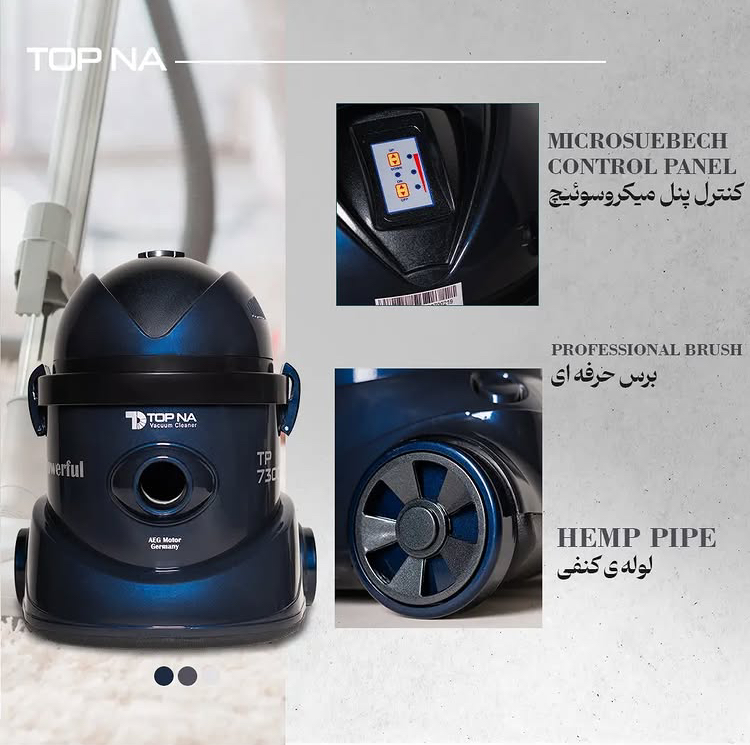 جاروبرقی سطلی تاپنا (پاکتین) مدل 7600