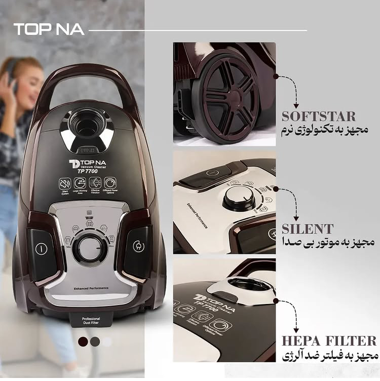 جاروبرقی تاپنا (پاکتین) مدل 7700