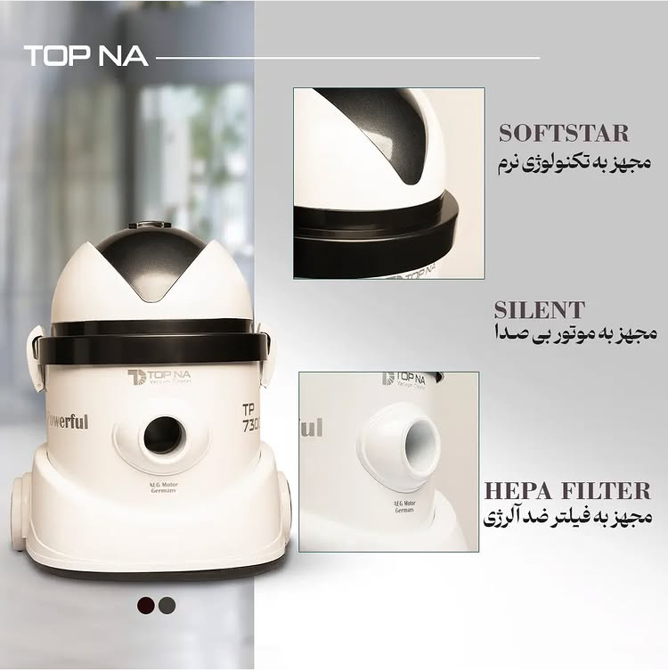 جاروبرقی سطلی تاپنا (پاکتین) مدل 7300